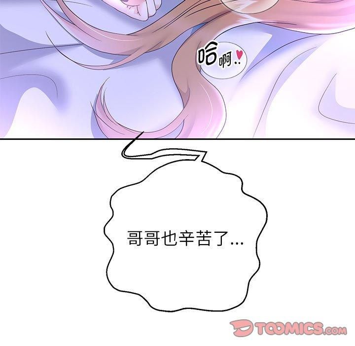 重生之长枪无敌第27話