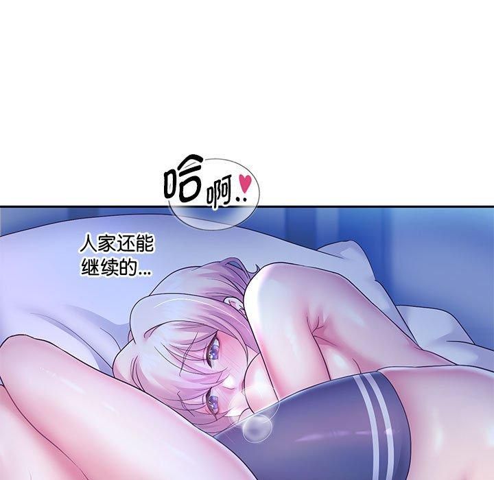 重生之长枪无敌第27話