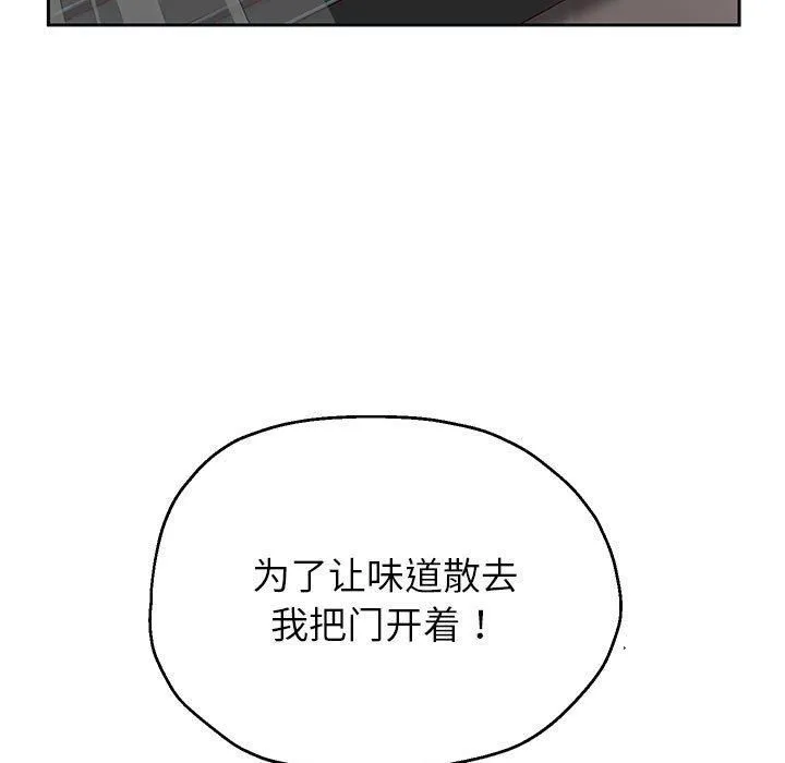 重生之长枪无敌-第27話 - 图片 71