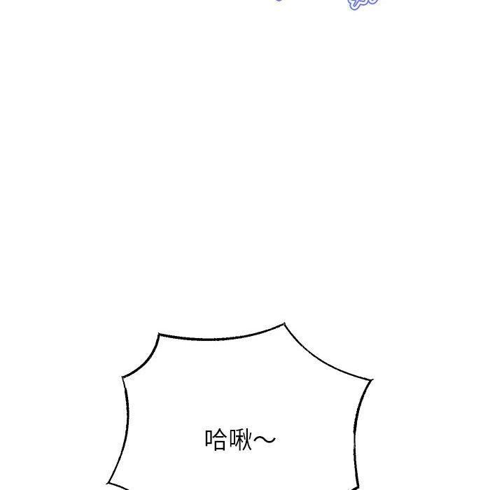 重生之长枪无敌第27話