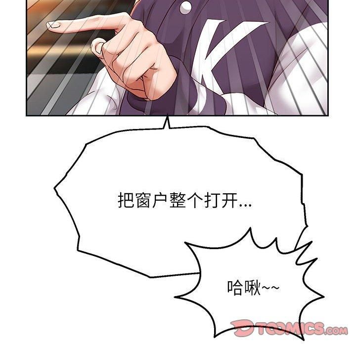 重生之长枪无敌第27話