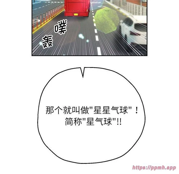 重生之长枪无敌-第27話 - 图片 100