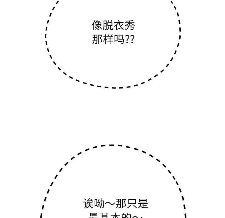 重生之长枪无敌第27話