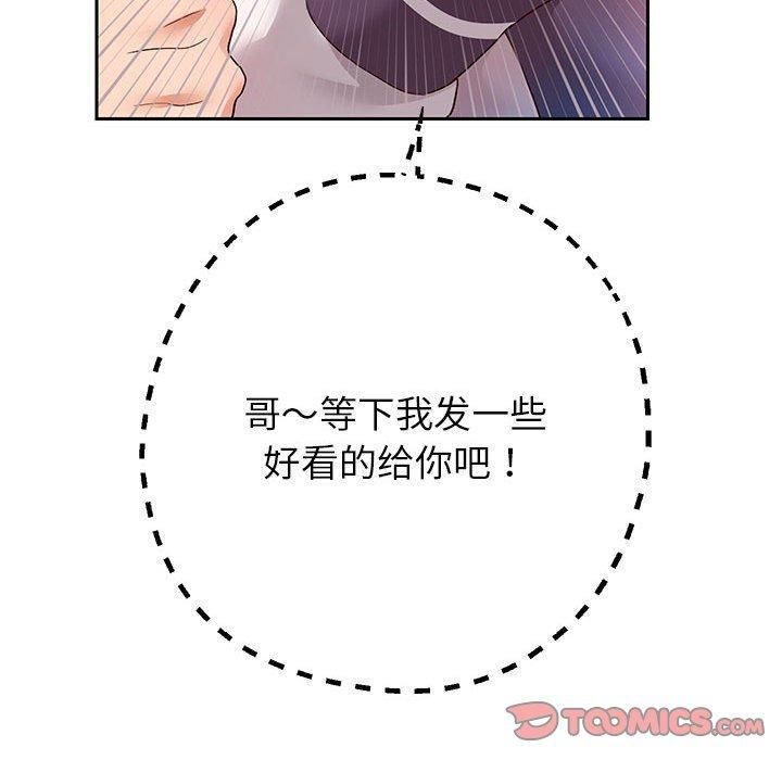 重生之长枪无敌第27話