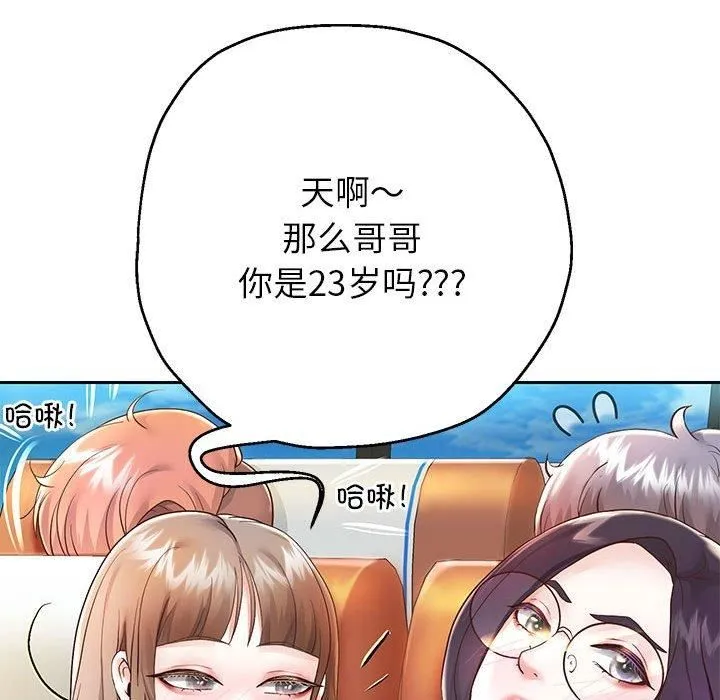 重生之长枪无敌-第27話 - 图片 113