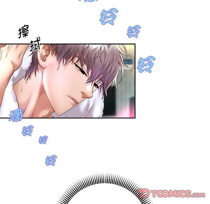 重生之长枪无敌-第27話 - 图片 123