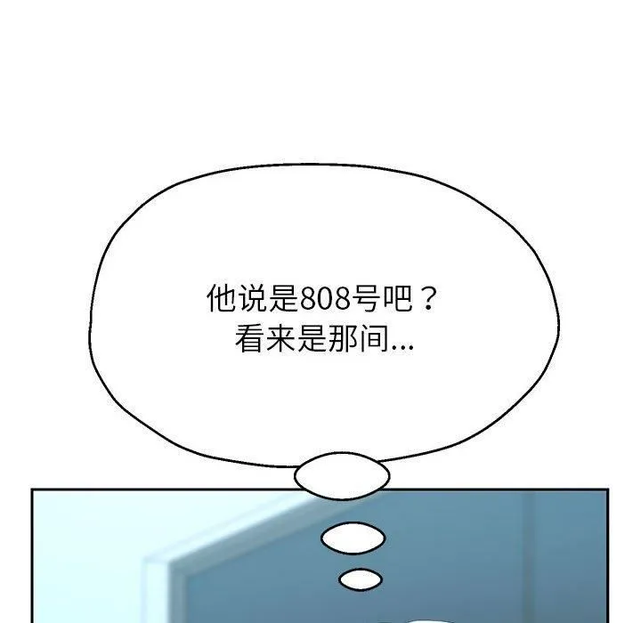 重生之长枪无敌-第27話 - 图片 138