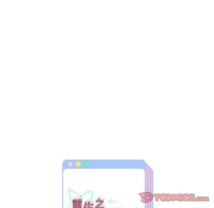 重生之长枪无敌-第27話 - 图片 147