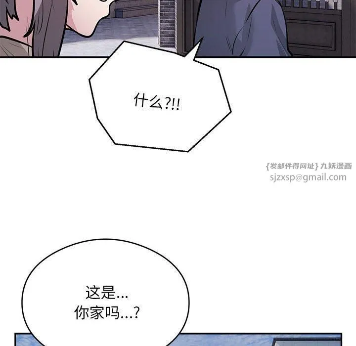 银行业务员的秘密-第17話 - 图片 24