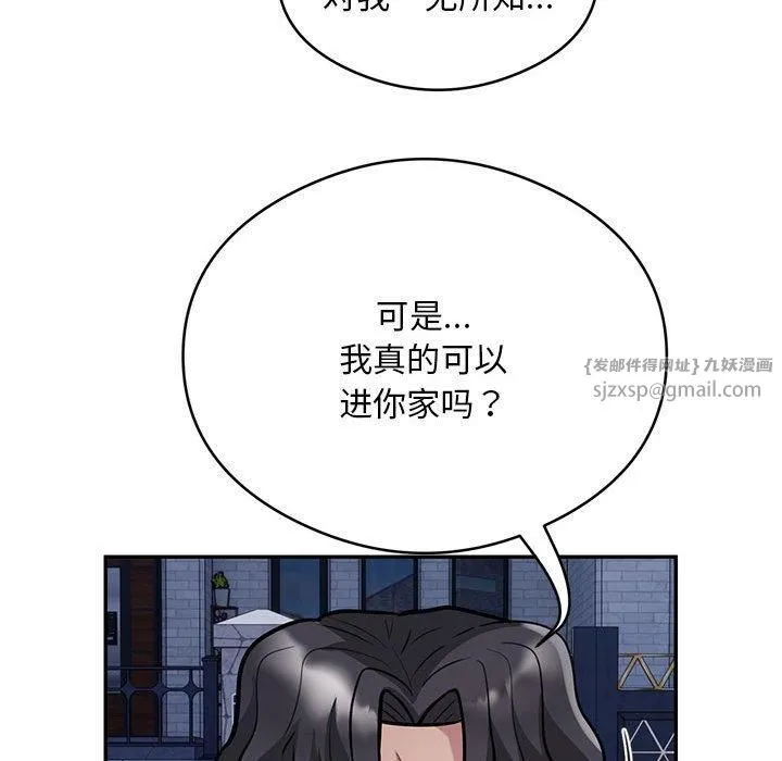 银行业务员的秘密-第17話 - 图片 35