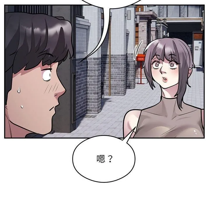 银行业务员的秘密-第17話 - 图片 31