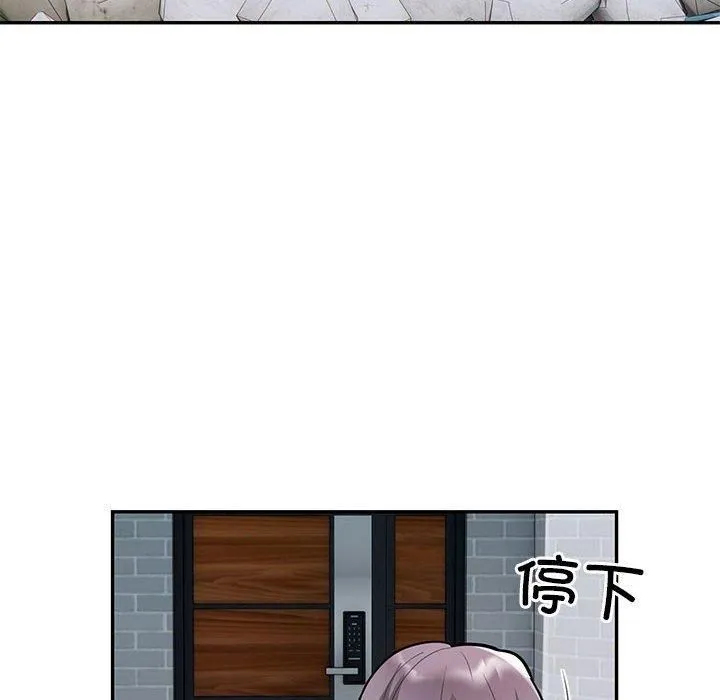 银行业务员的秘密-第17話 - 图片 53