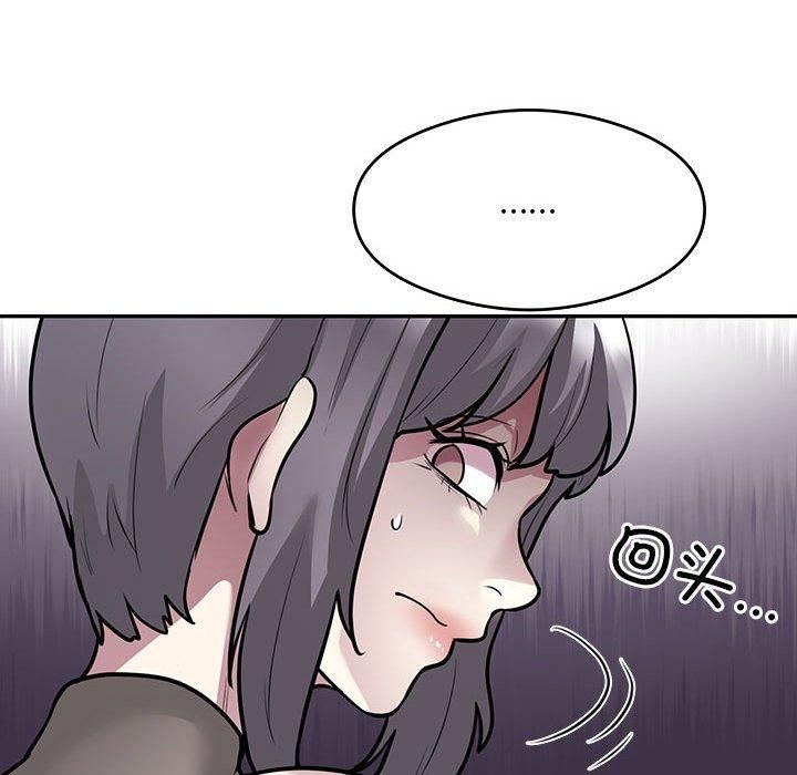 银行业务员的秘密第17話