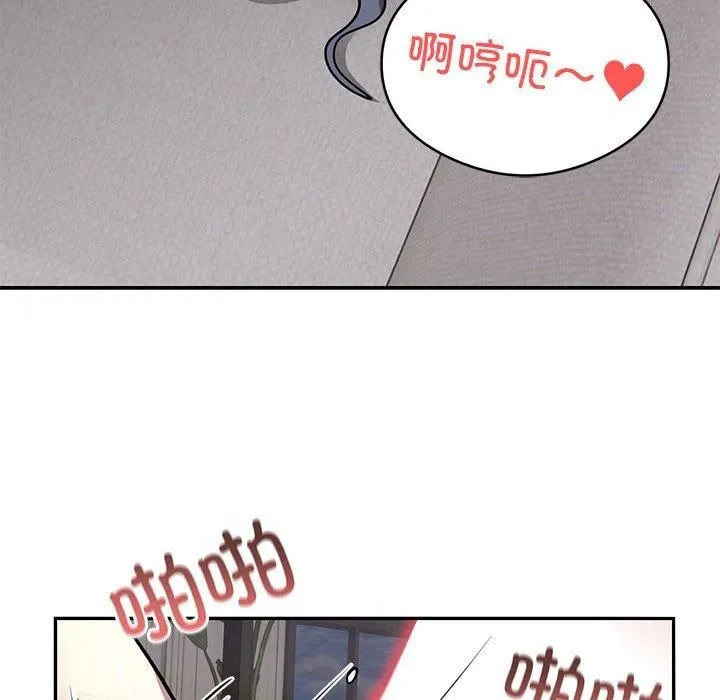 银行业务员的秘密第17話