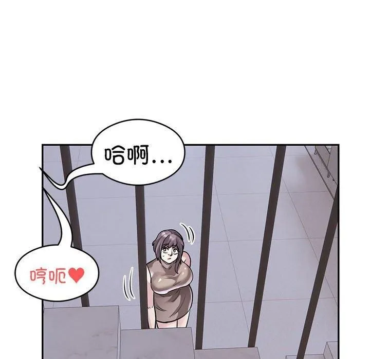 银行业务员的秘密第17話