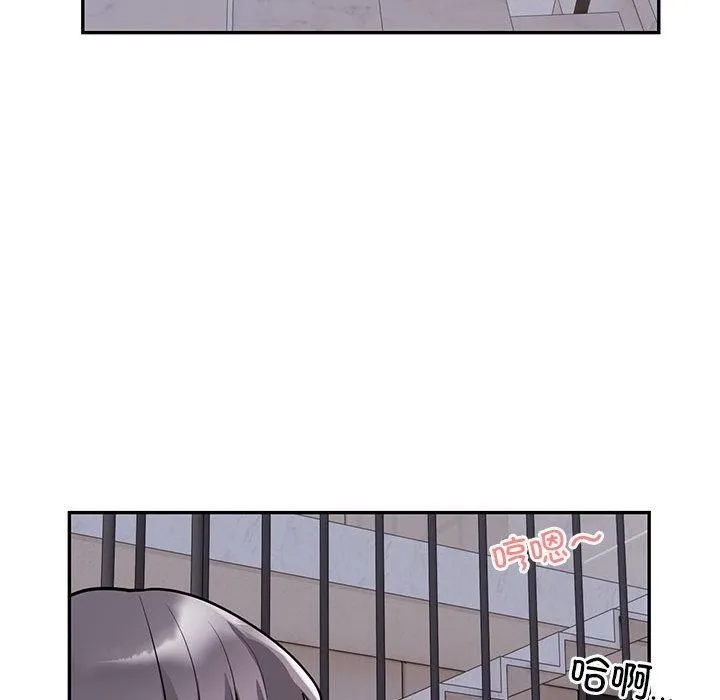 银行业务员的秘密-第17話 - 图片 92