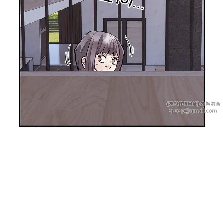 银行业务员的秘密第17話