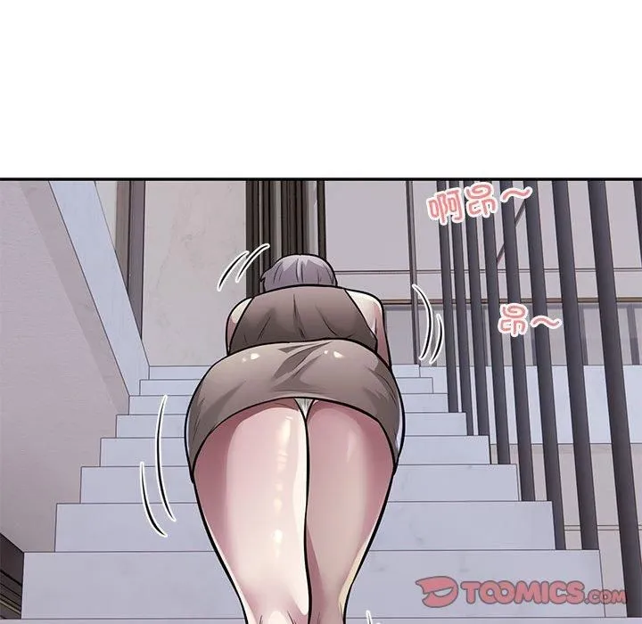 银行业务员的秘密-第17話 - 图片 94