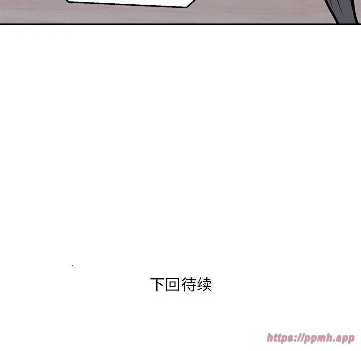 银行业务员的秘密第17話