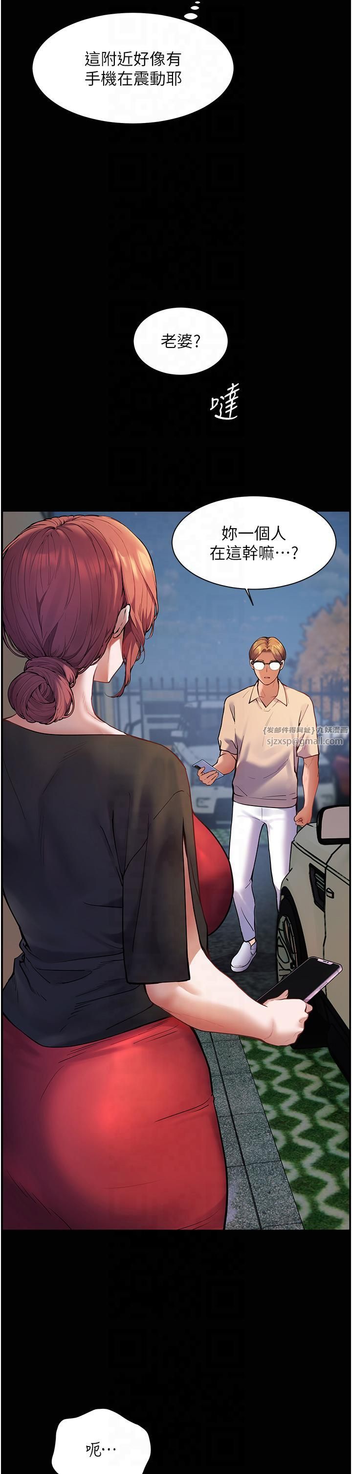 老师的亲密指导第20話-香噴噴的胴體攻勢