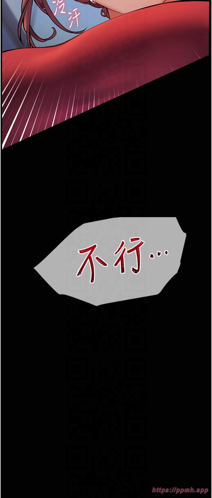 老师的亲密指导第20話-香噴噴的胴體攻勢