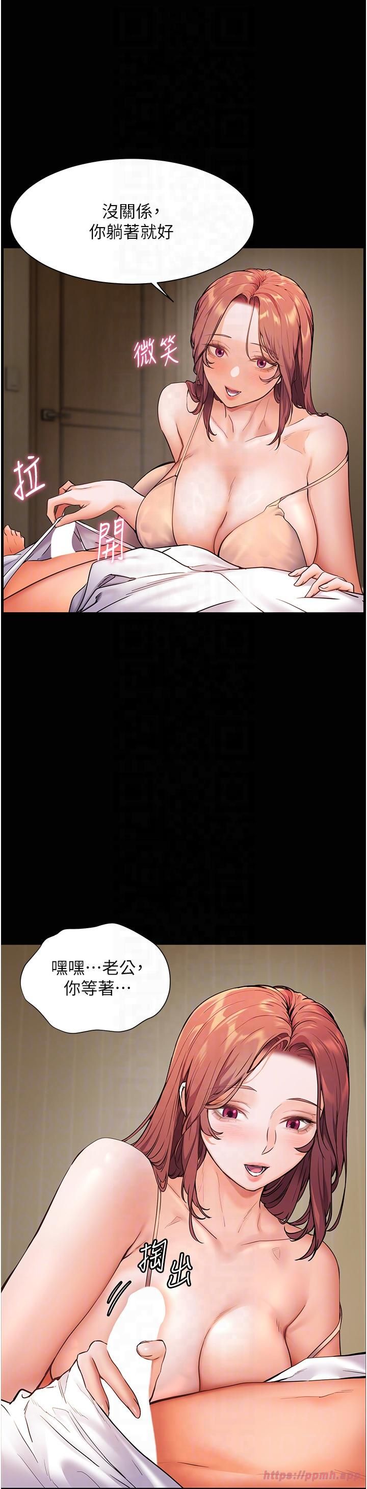 老师的亲密指导第20話-香噴噴的胴體攻勢