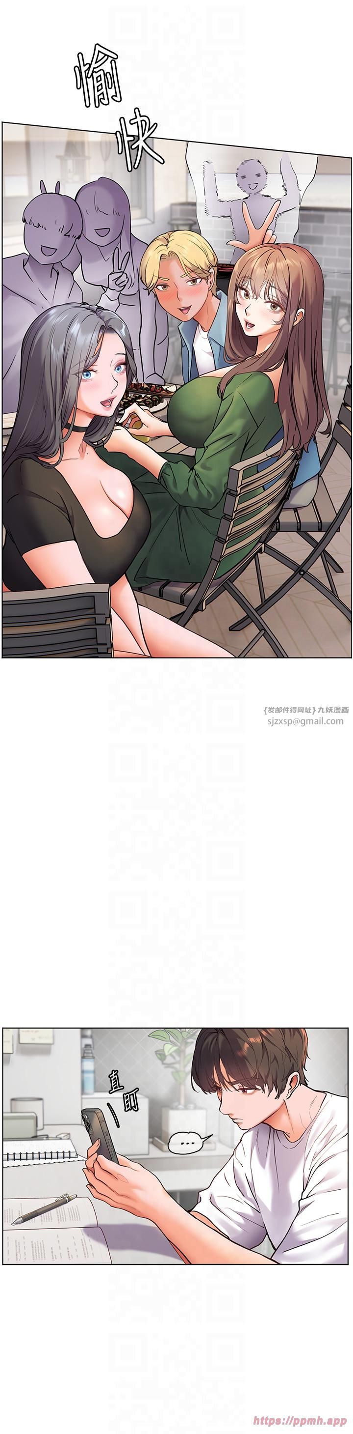 老师的亲密指导第20話-香噴噴的胴體攻勢