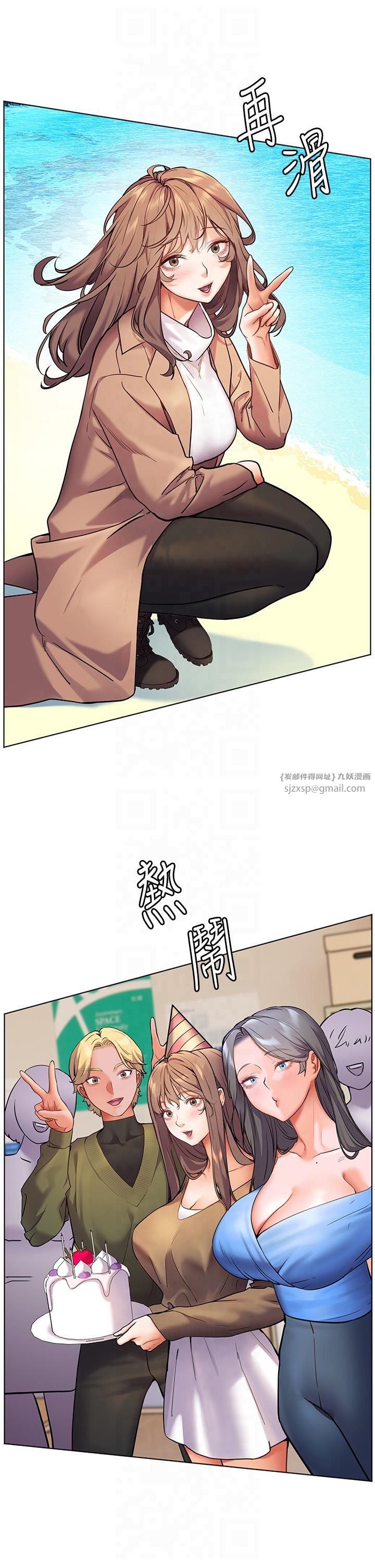 老师的亲密指导第20話-香噴噴的胴體攻勢