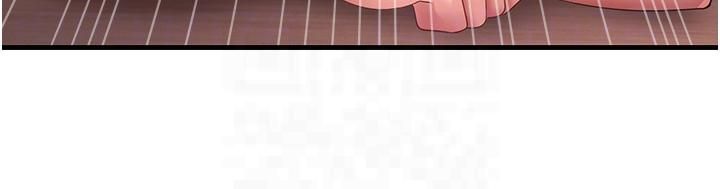 尻試之神學習法第33話-可以幫我換絲襪嗎?♥