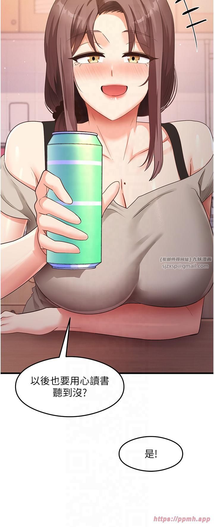 尻试之神学习法第33話-可以幫我換絲襪嗎?♥