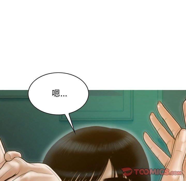 不可抗拒的吸引第28話