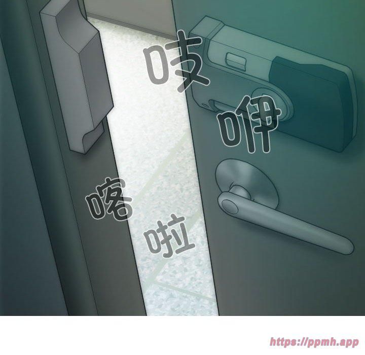 不可抗拒的吸引第28話