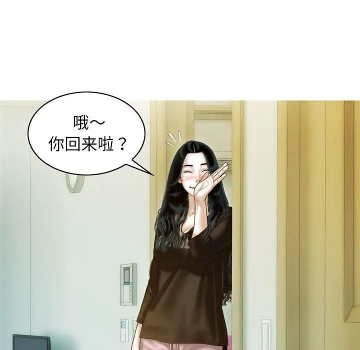 不可抗拒的吸引-第28話 - 图片 48