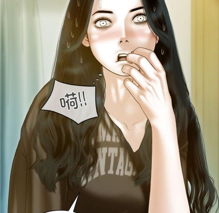 不可抗拒的吸引第28話