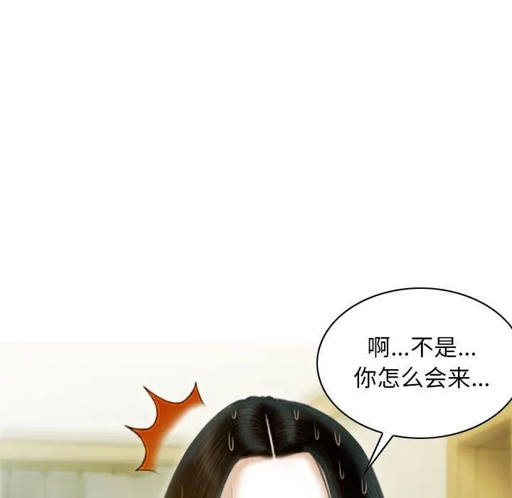 不可抗拒的吸引-第28話 - 图片 52