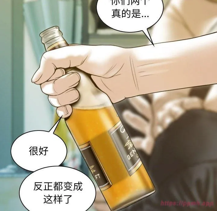 不可抗拒的吸引第28話