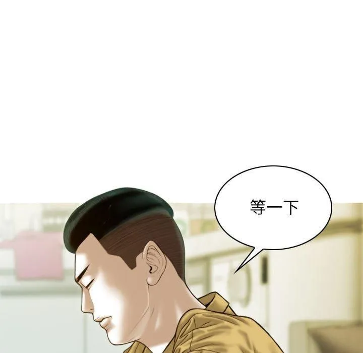 不可抗拒的吸引-第28話 - 图片 128