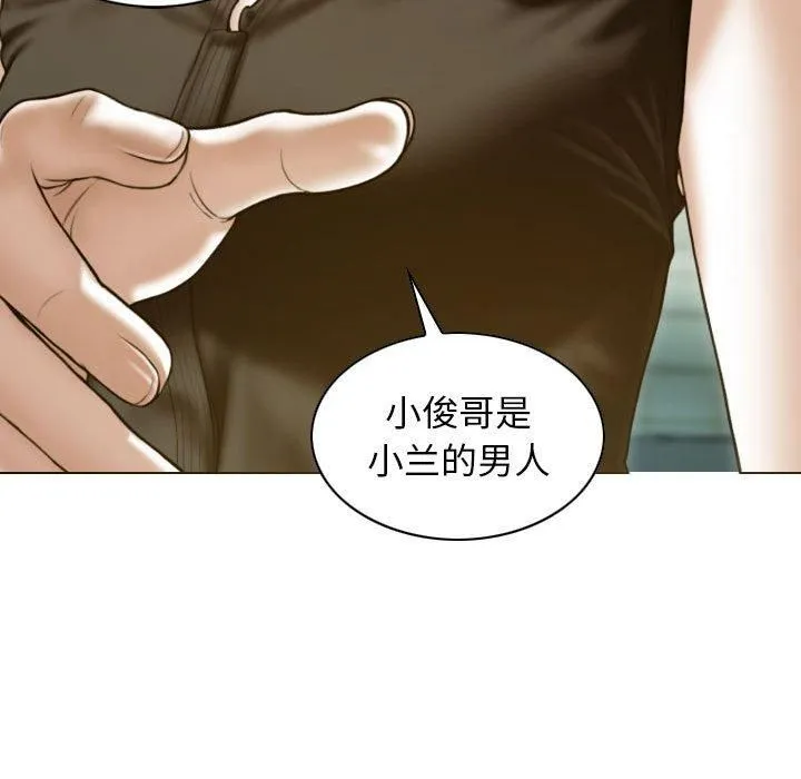 不可抗拒的吸引-第28話 - 图片 126