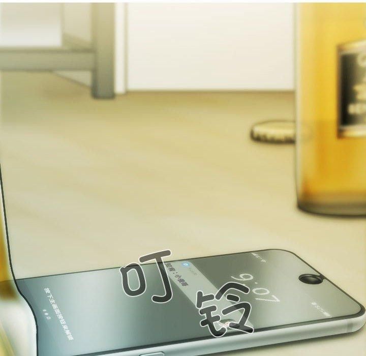 不可抗拒的吸引第28話