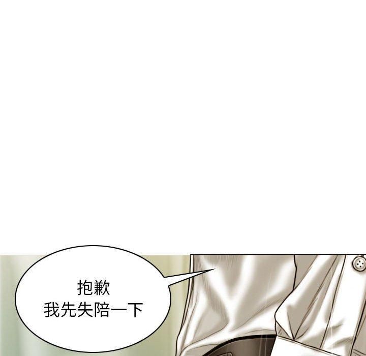 不可抗拒的吸引第28話