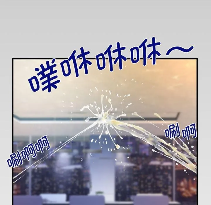 阿姨-第136話 - 图片 9