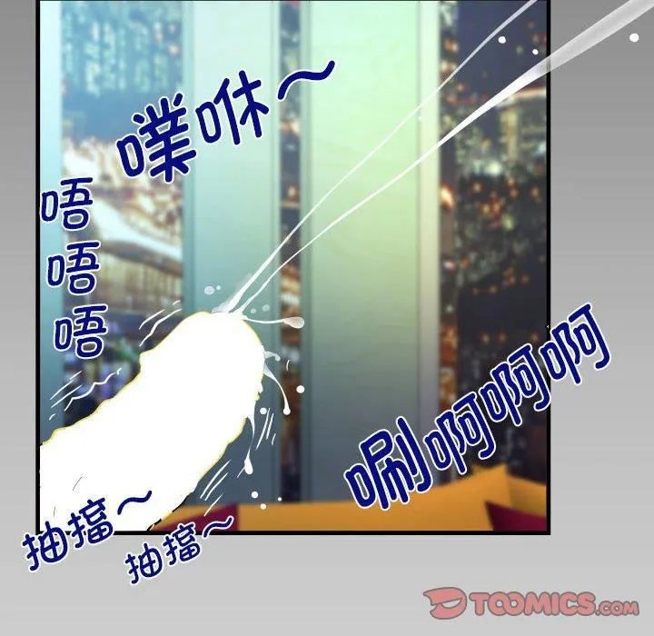 阿姨第136話
