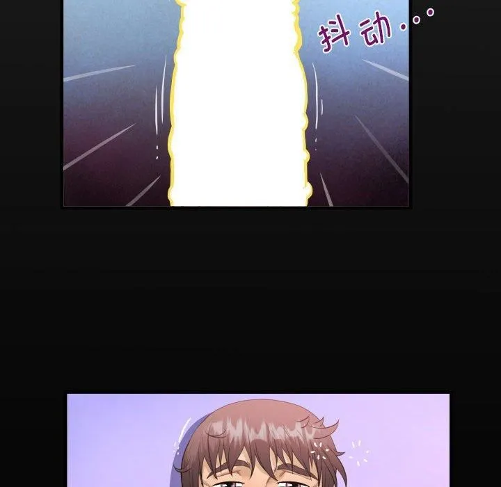 阿姨-第136話 - 图片 17