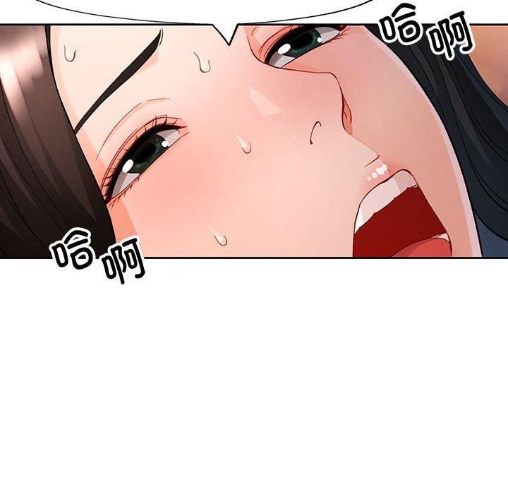 脱轨关系第25話