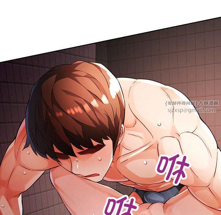 脱轨关系第25話