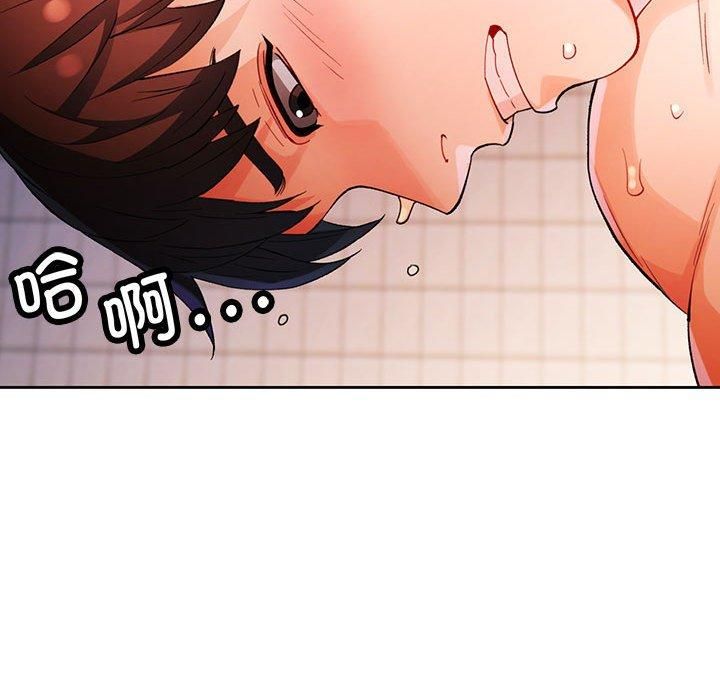 脱轨关系第25話