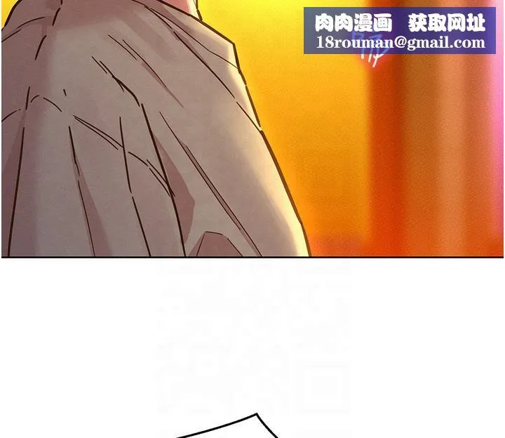 友情萬睡第99話-我會幫你徹底放下她!