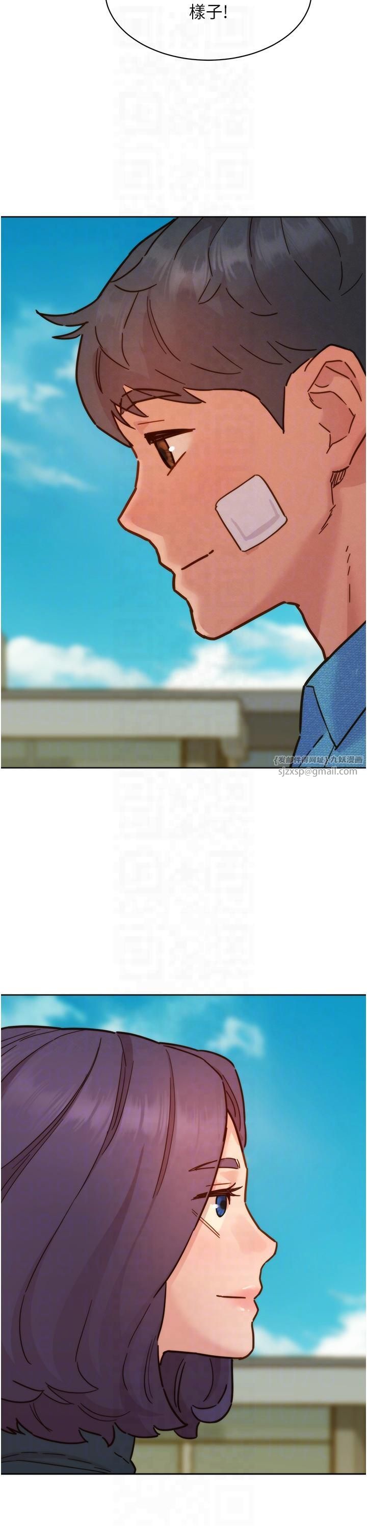 友情万睡第99話-我會幫你徹底放下她!