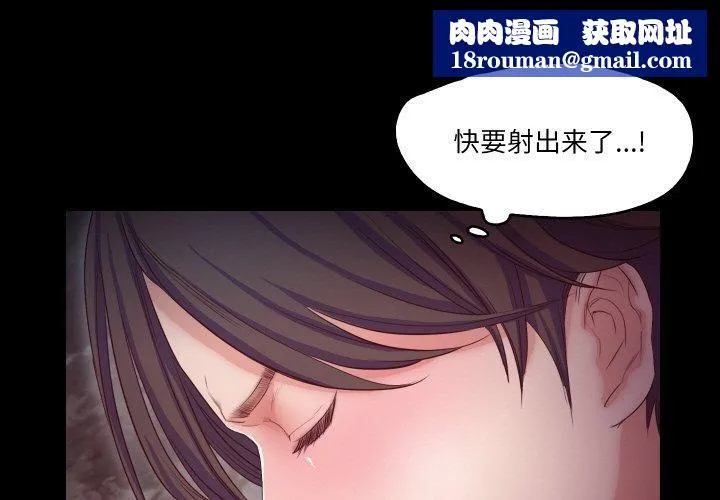甜蜜的假期-第13話 - 图片 1
