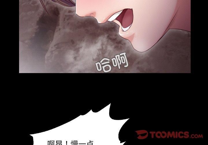 甜蜜的假期第13話